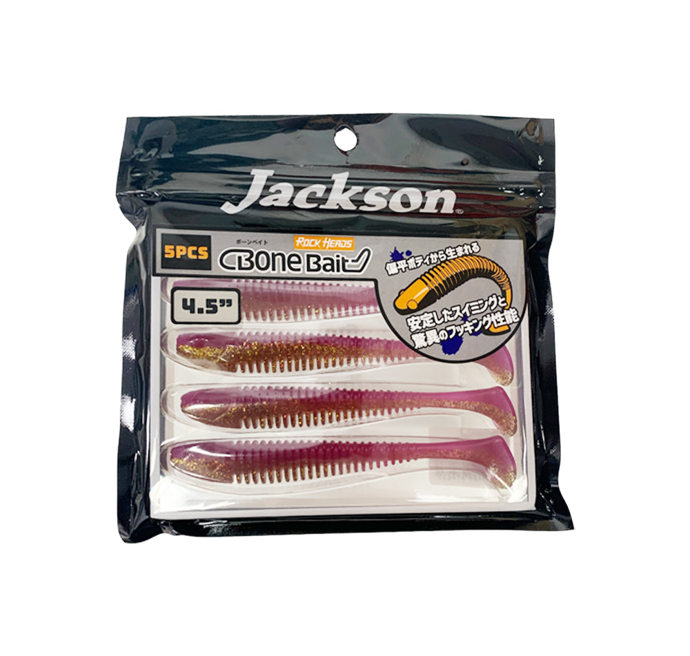 Jackson Bone Bait 4.5&quot; Soft Plastics MPU