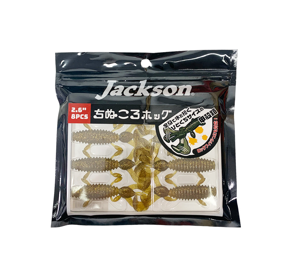 Jackson Chinukoro Hog 2.6&quot; Soft Plastics CBG