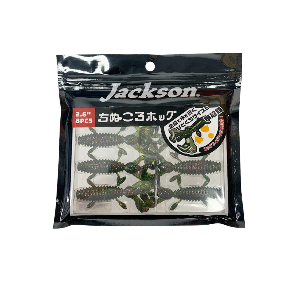 Jackson Chinukoro Hog 2.6&quot; Soft Plastics NGR