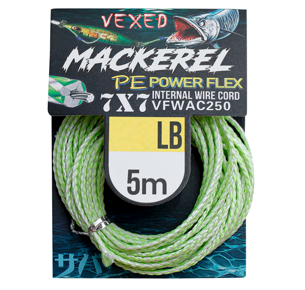 Vexed Glow PE Power Flex Wire Cord 5m