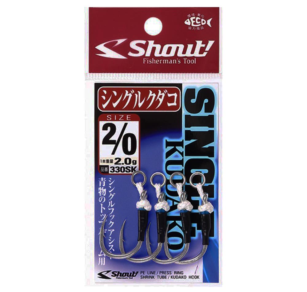 Shout Single Kudako Topwater Assist Hooks